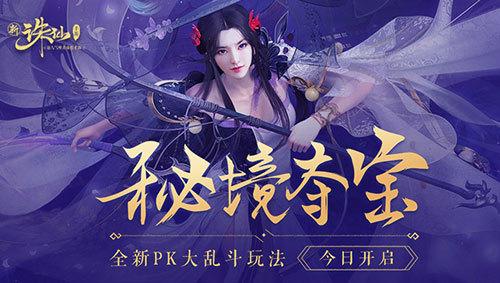 冷知识分享平台-凡人神将传百度版专属独家内容