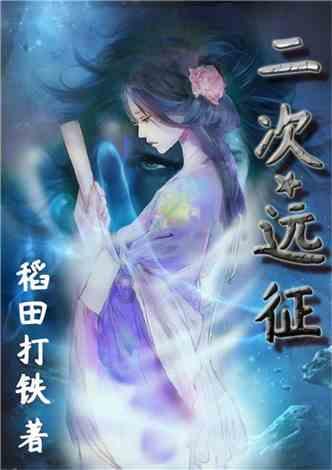 访正大集团邢继宪：小鸡蛋走向大产业需要“闯三关”