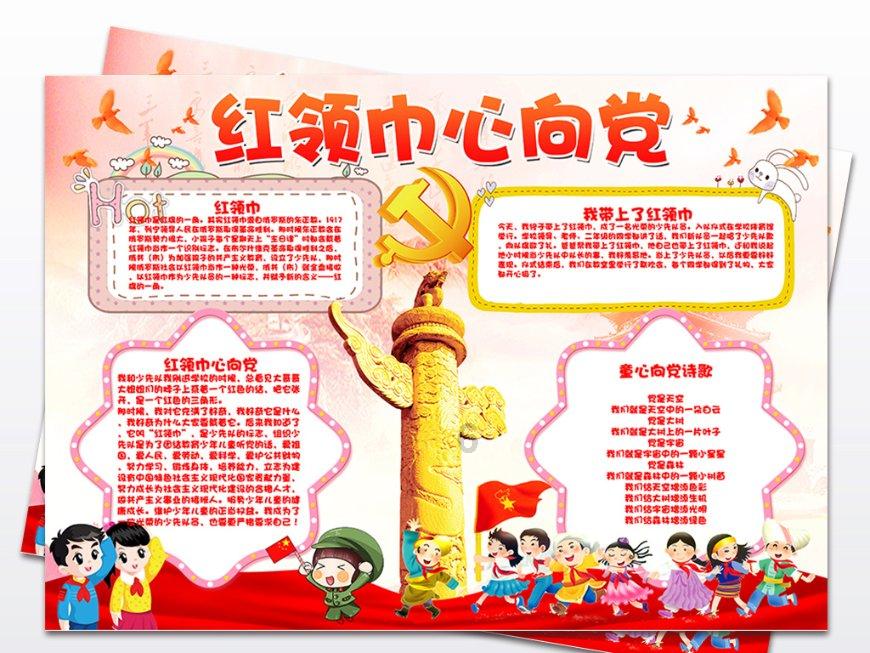 鬼开头的四字词语