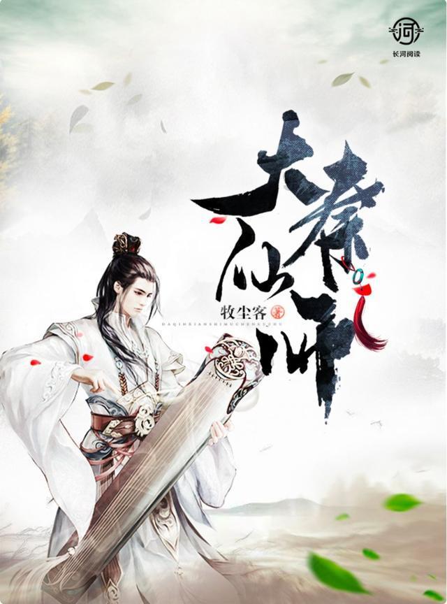 紫色系