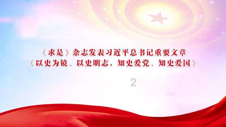 实况：王者集结